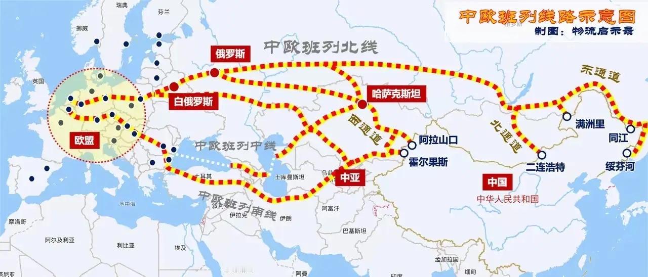 中欧班列是中国用路权对抗美国的海权的阳谋，俄乌战争爆发，北线就不行了，现在主要靠