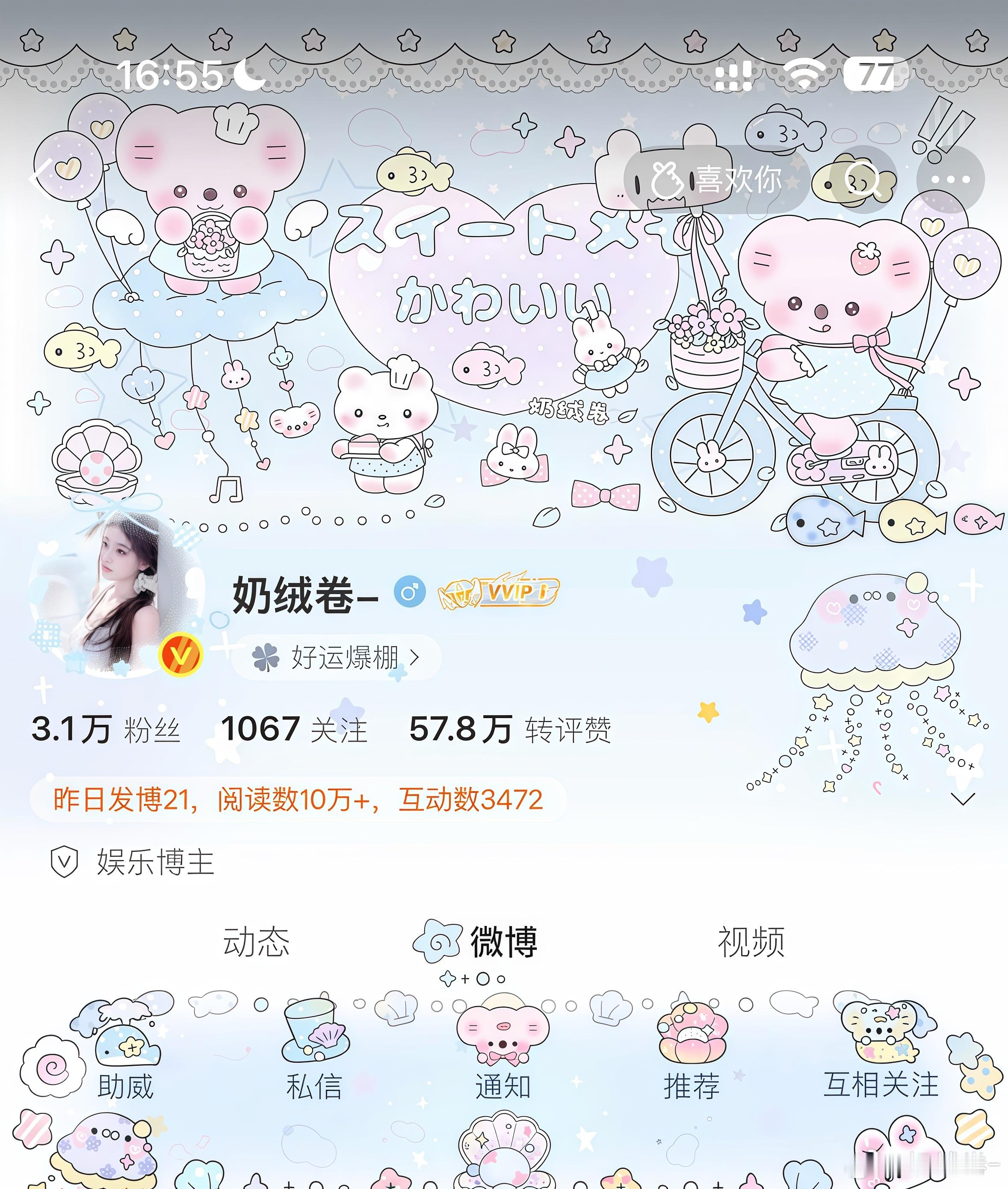 这个考拉隐特别美啊才28  专栏 · Ⱄⱄᐝootd⚝