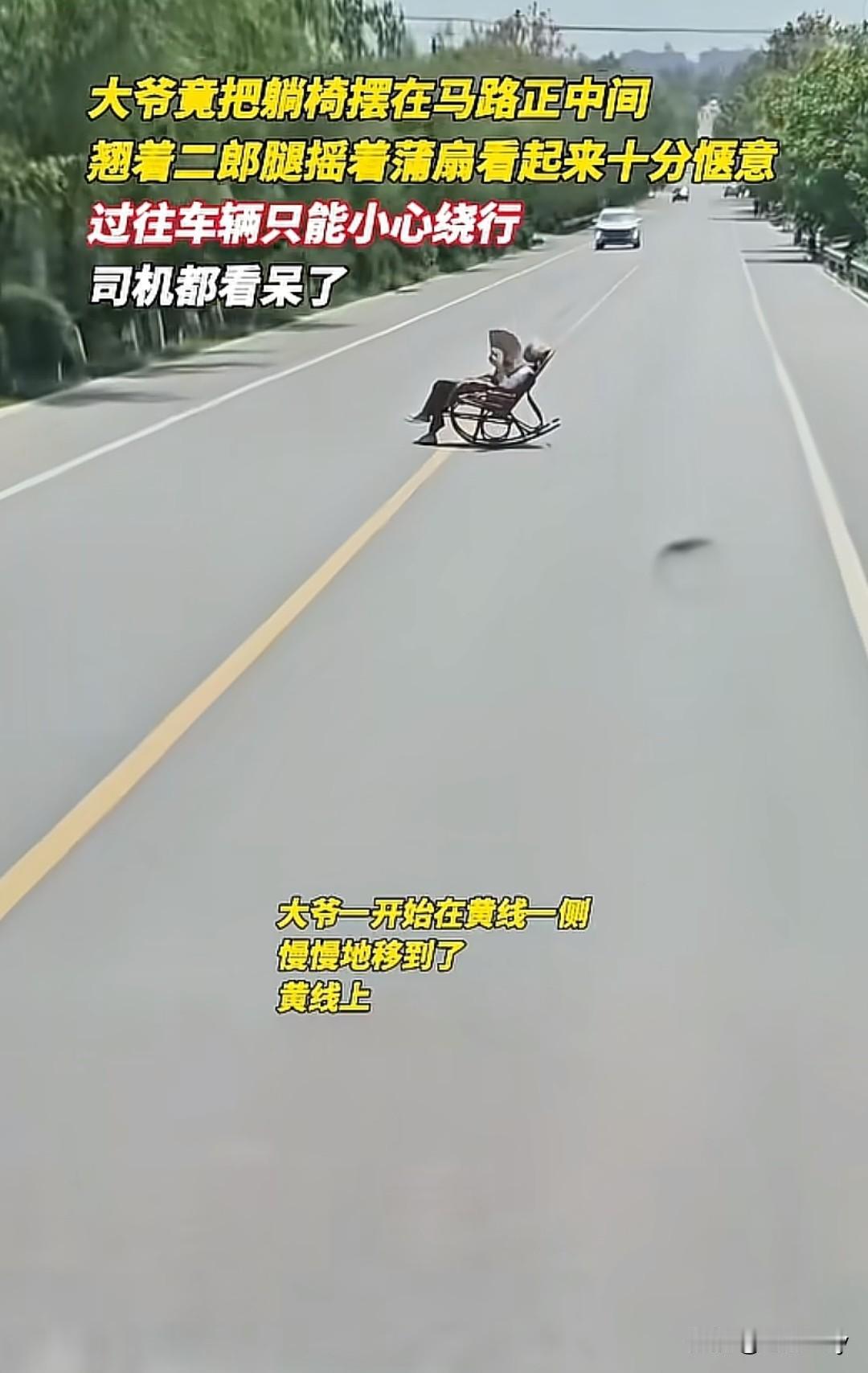 现在的老人也是赶上好时代了，年轻时打人没摄像头约束，老了挨打的时候哪都有摄像头。