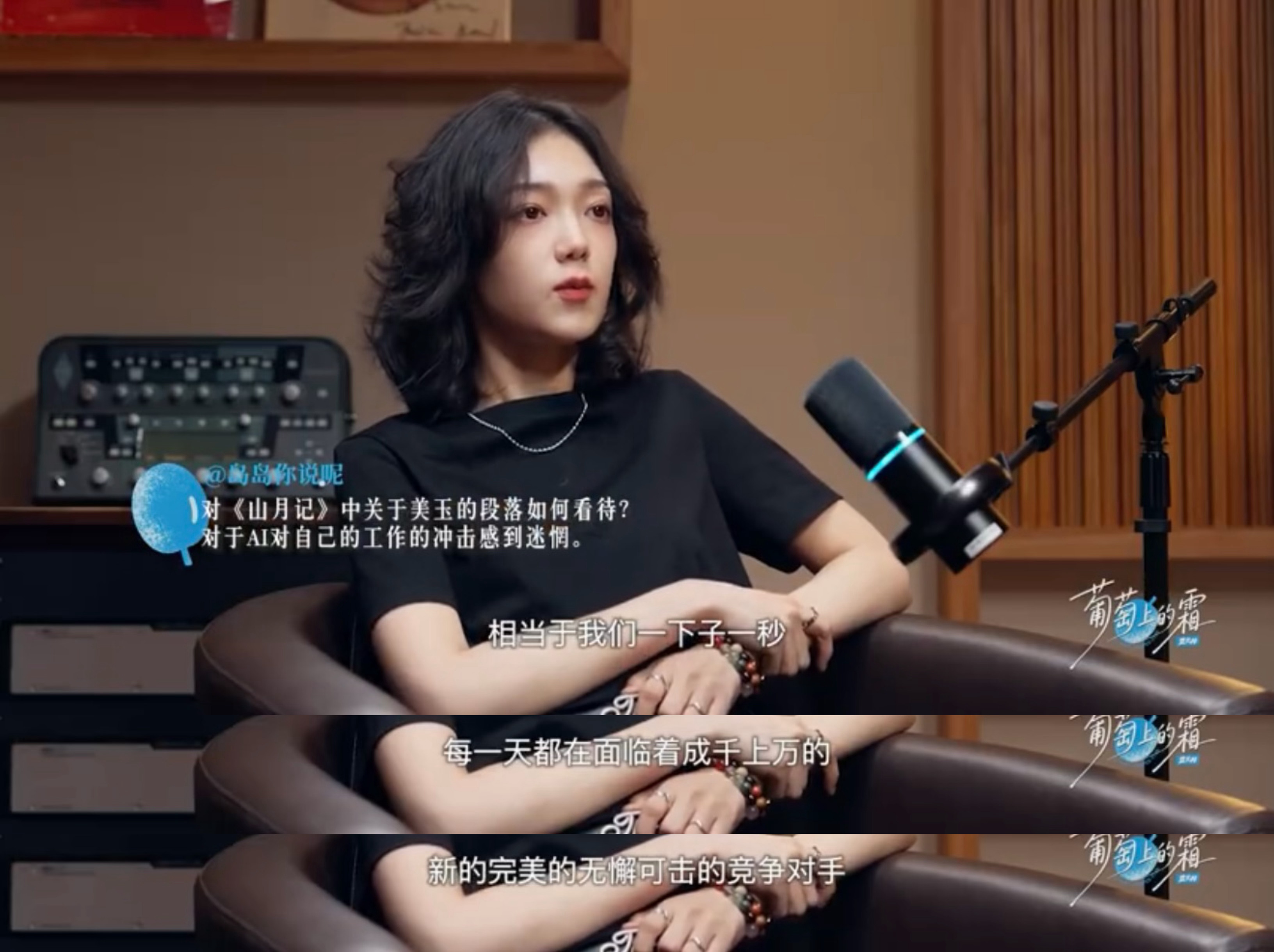 希林娜依高能一秒听出AI唱歌甚至一部分AI漫剧我都是有点分不出来的…… ​​​