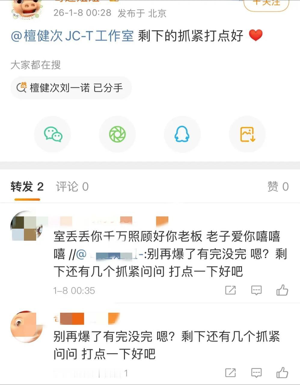 怎么打点？ 