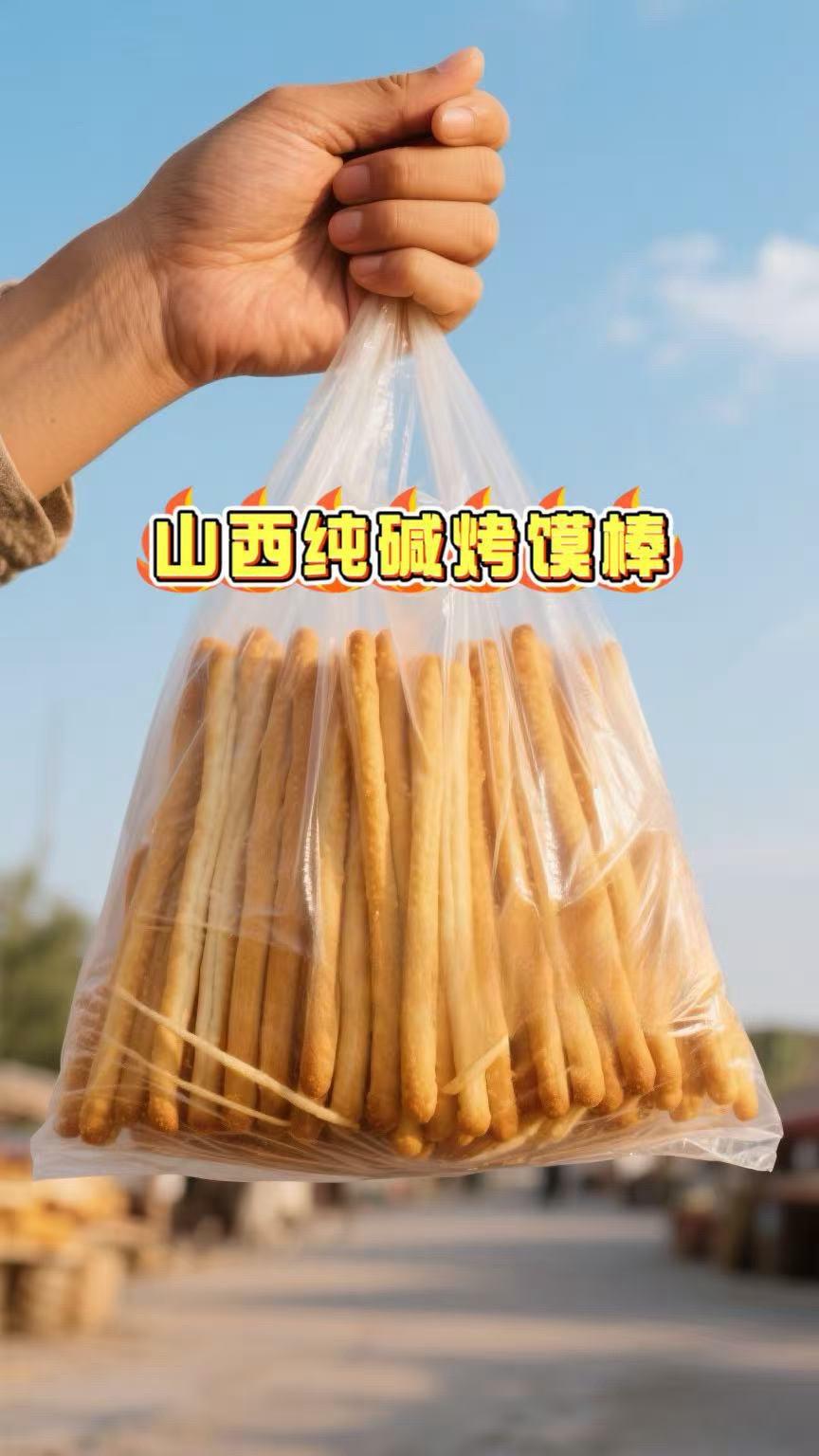 专门为不能吃甜的姐妹定制的小零食。家人们，今天给你们分享一款最近超爱的...