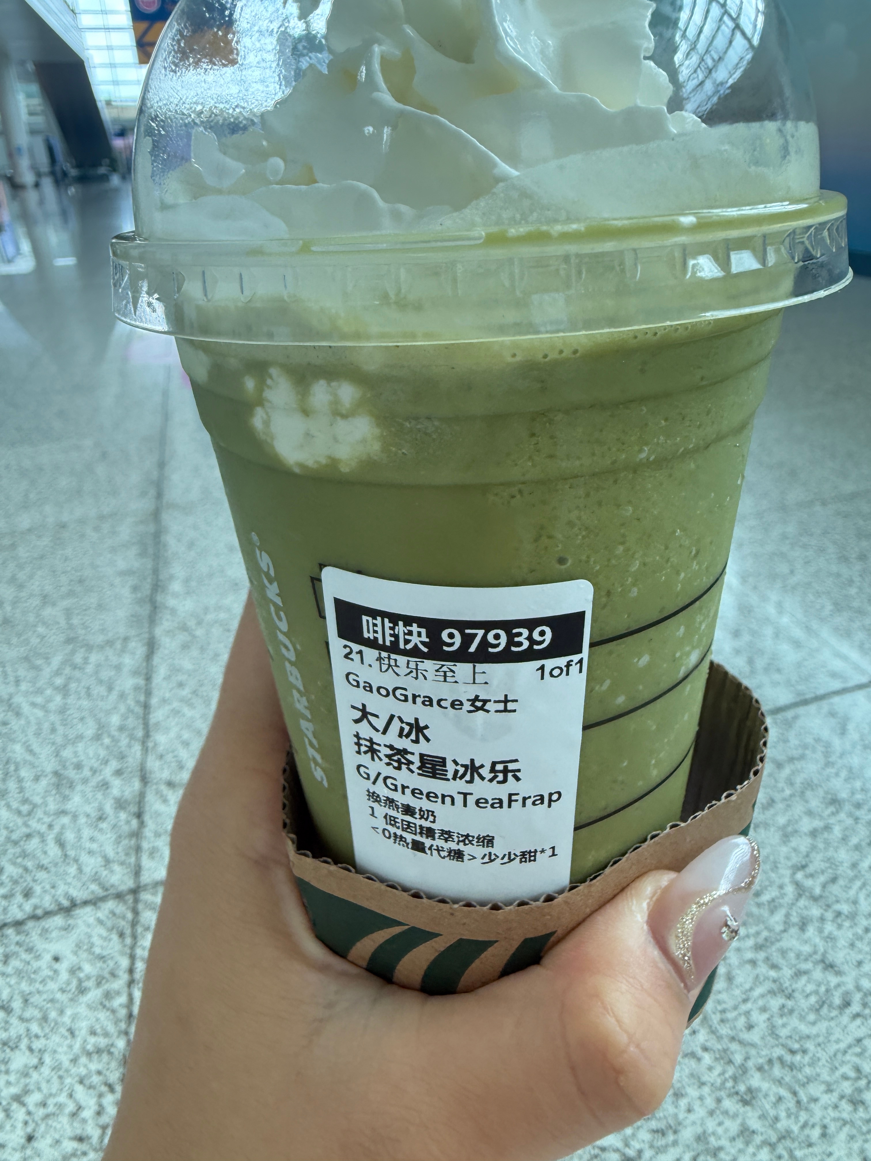 抹茶星冰乐少少糖/换燕麦奶/加一份浓缩☕️我觉得好喝的！喜欢抹茶的朋友可以试试卷