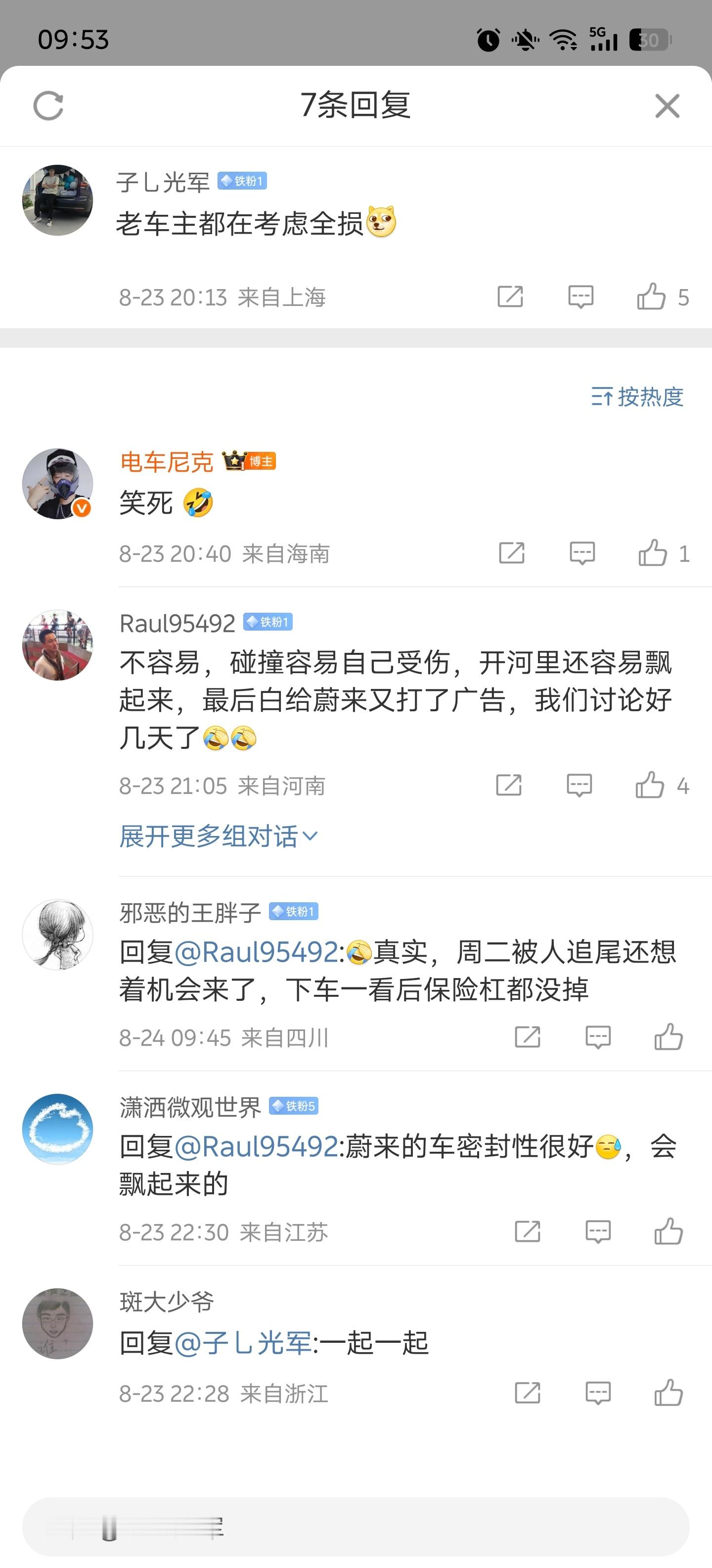评论区哈哈哈哈你们真的才华横溢，老车主（跟我一样）骂骂咧咧的把车买了[允悲]。大