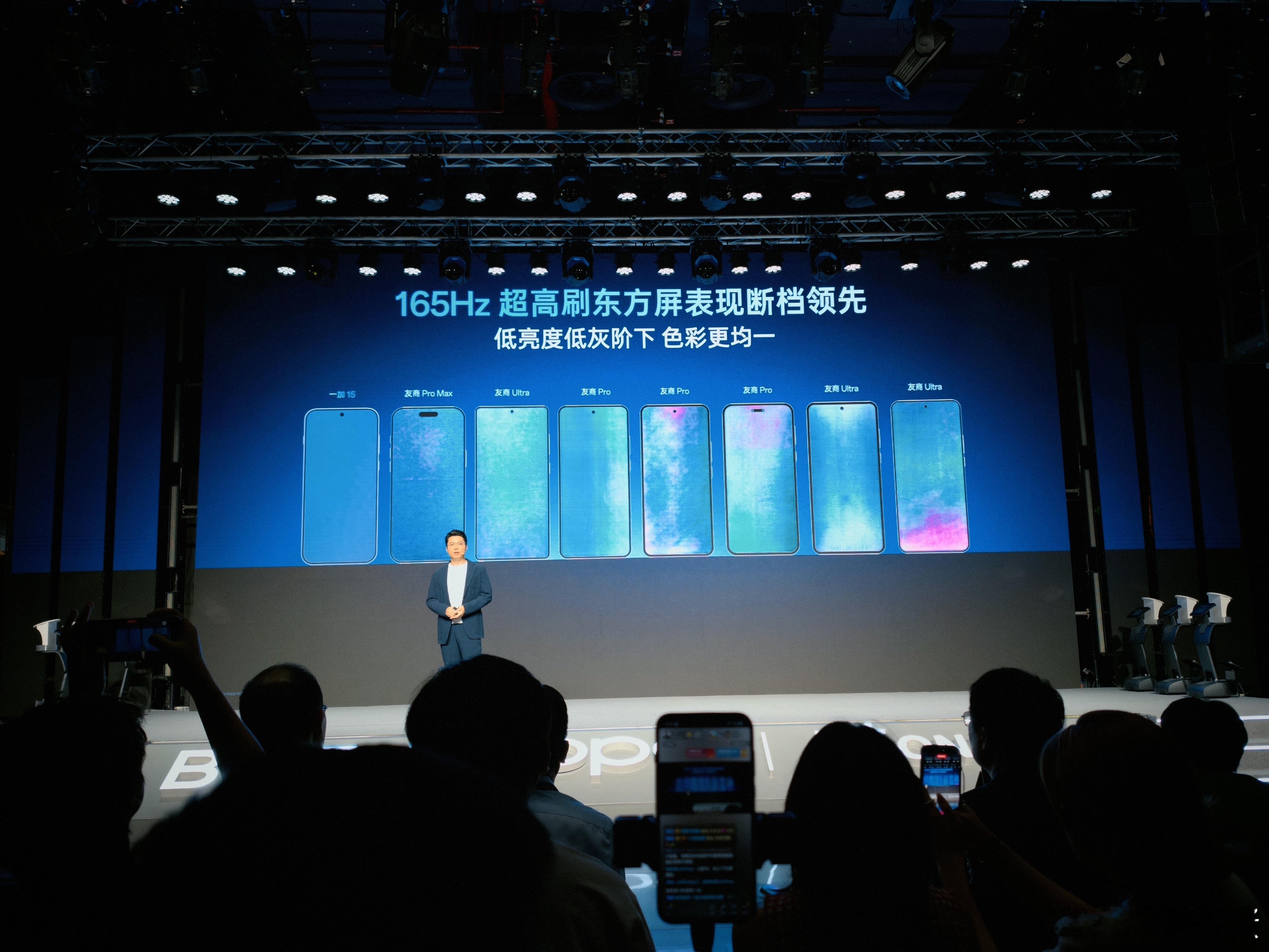 全体起立了 ​​​