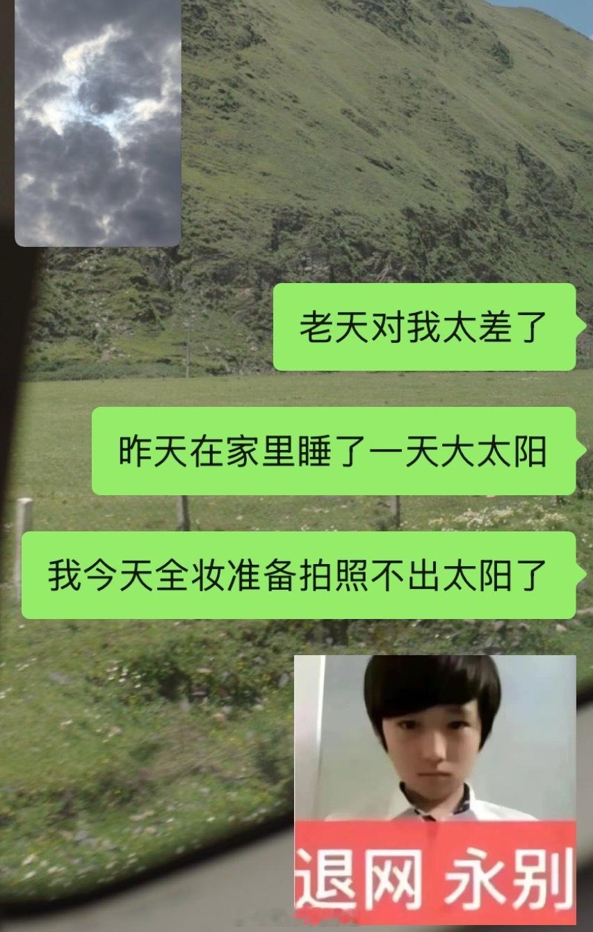 2026 请对我好一点…… 