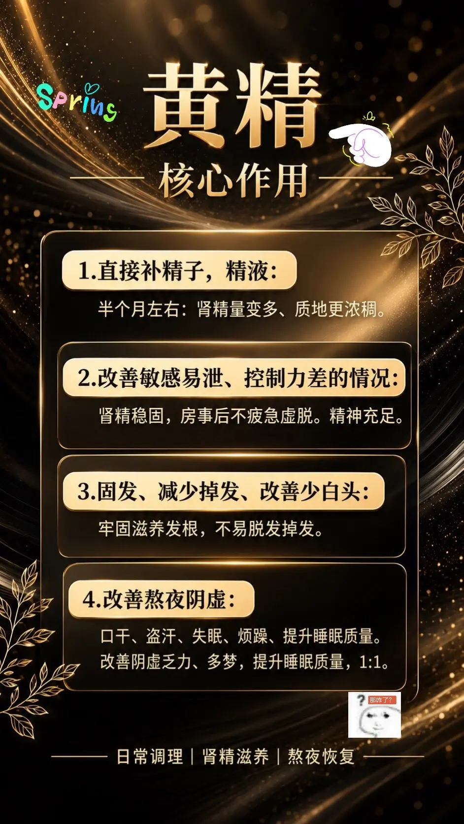 你就放心吧这是好东西！