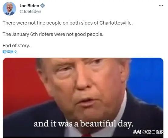 关于乌克兰问题的采访中，特朗普反复强调，要让每一个人停止死亡。
拜登随后发文称，