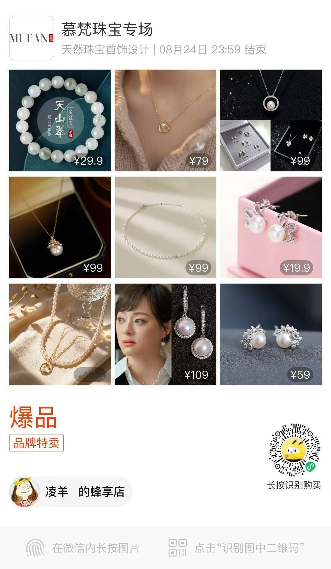 今天我没营业哦？来，看看。下载图到手机，发到微信对话框扫码可购哈。 