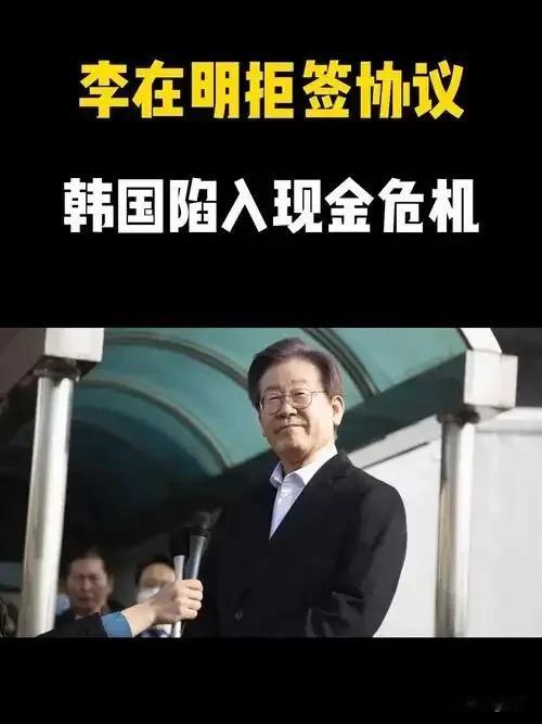 韩美核潜艇协议：3500亿换“许可”的外交算计！
 
韩国李在明的“智慧”藏三重