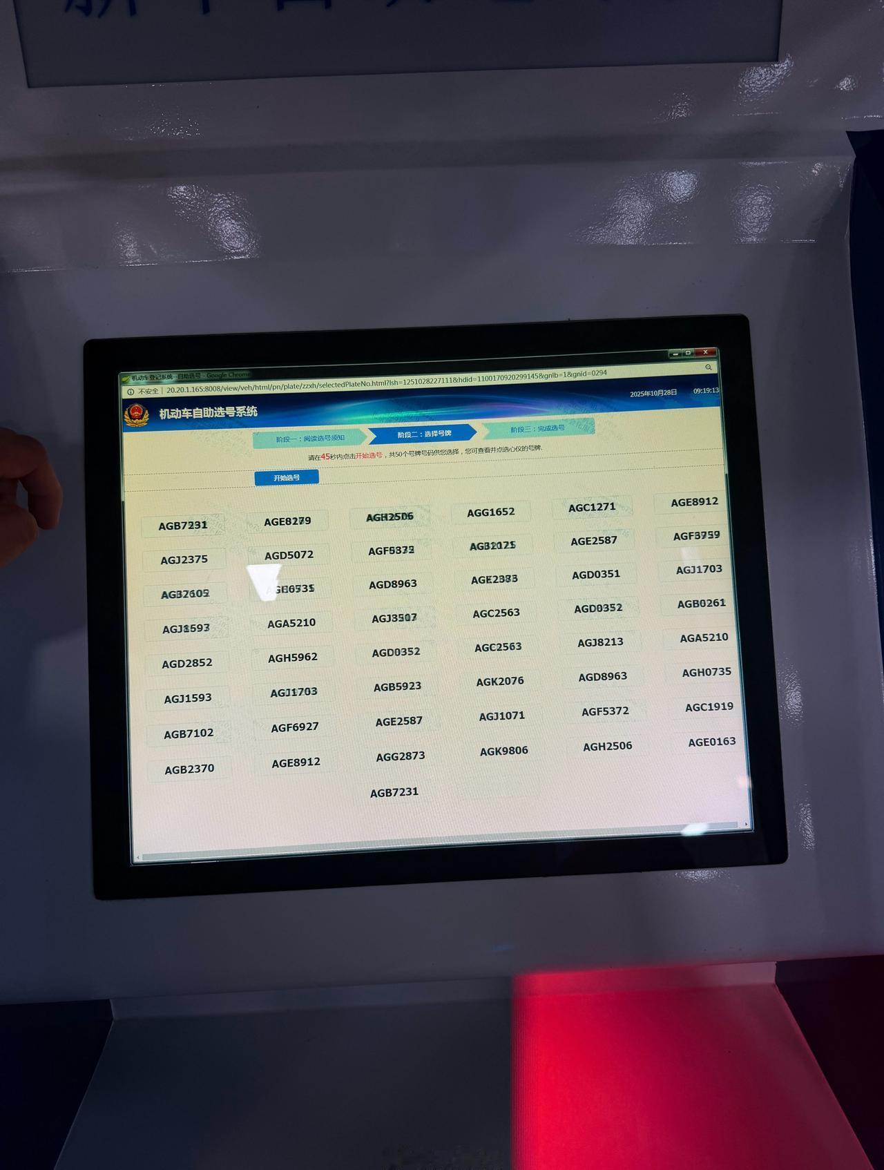 快快快兄弟们！
在线等选哪个！？ ​​​