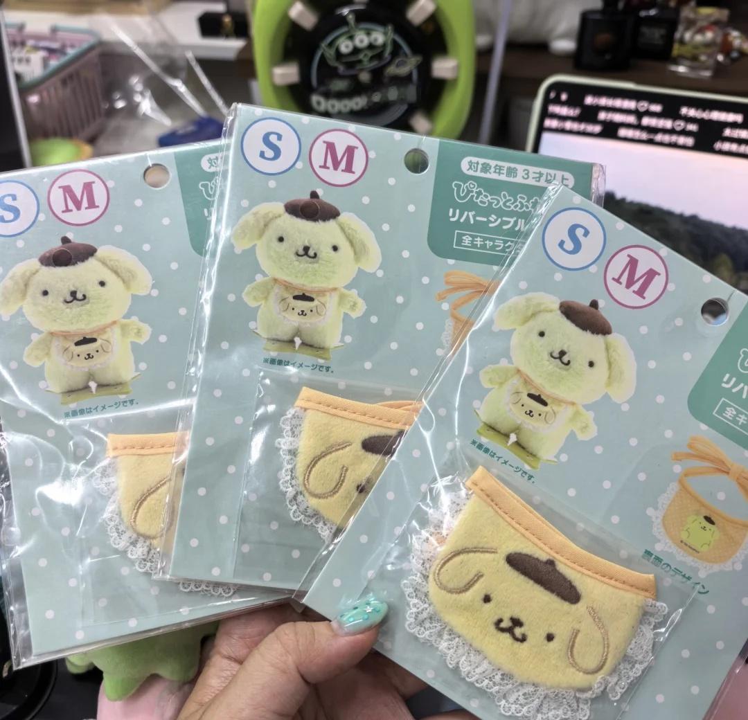 补3个
布丁狗