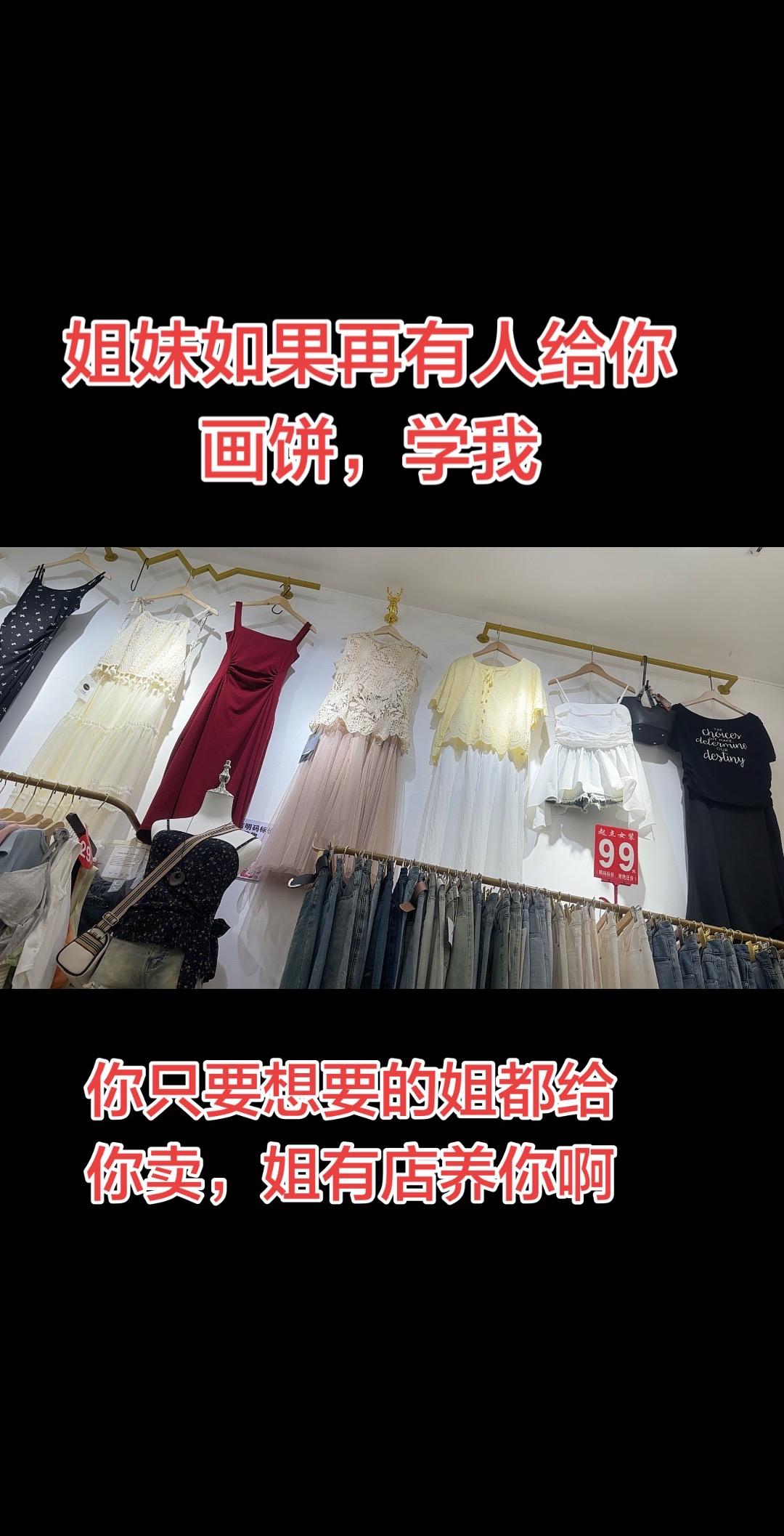 在姐这里，任何人画的饼姐都不吃，甚至比男人更会画饼，只要你要的，姐都给你，哈哈哈