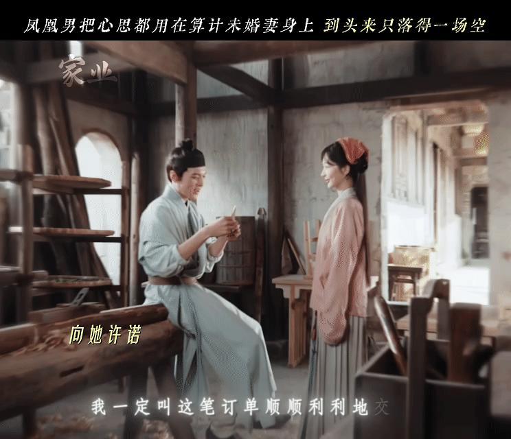 杨紫新剧穷过惨过没怂过杨紫和李祯骨子里太契合，一样坚韧倔强从不服输，多年深耕荧幕
