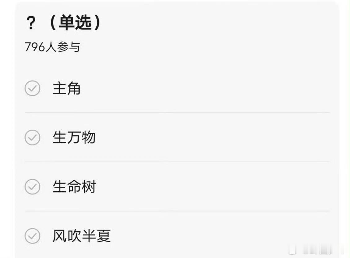 花粉想给自担接哪个饼花粉想给你担接哪个饼圈内热门项目盘点引发粉丝讨论，粉丝结合艺