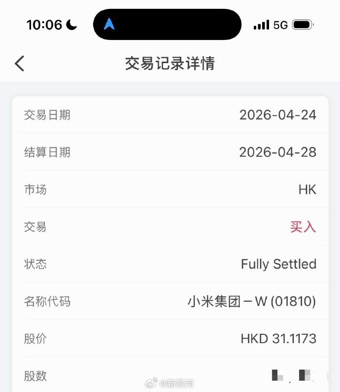 【#王腾说相信小米一定能重回增长#】#王腾力挺小米# 小米股票近期遭遇显著波动，