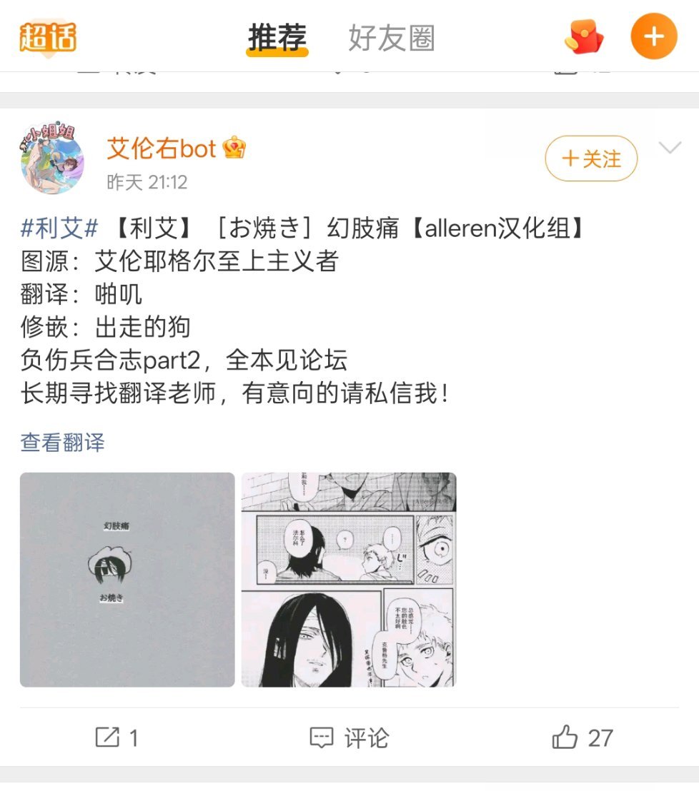 能刷到这个我号算是废了 