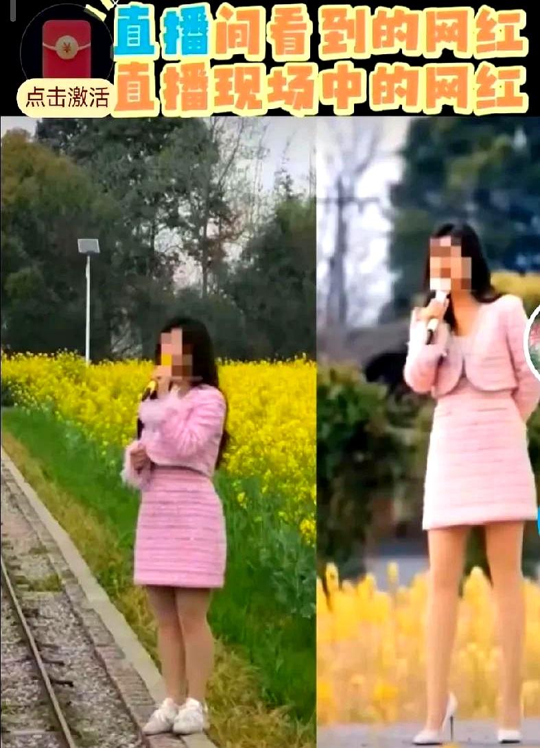 你敢信现在户外唱歌主播跑调跑到姥姥家，粉丝还喊着是神仙现场？
前几天刷到个在油