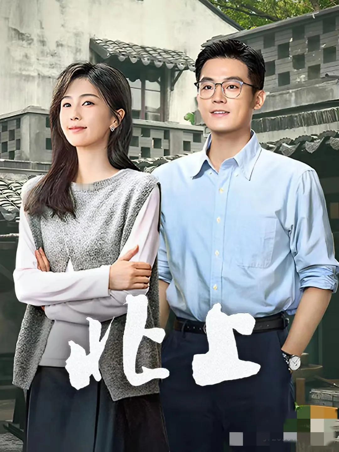 近日，改编自茅盾文学奖得主徐则臣小说的电视剧《北上》热播，以千年运河为卷轴，勾勒