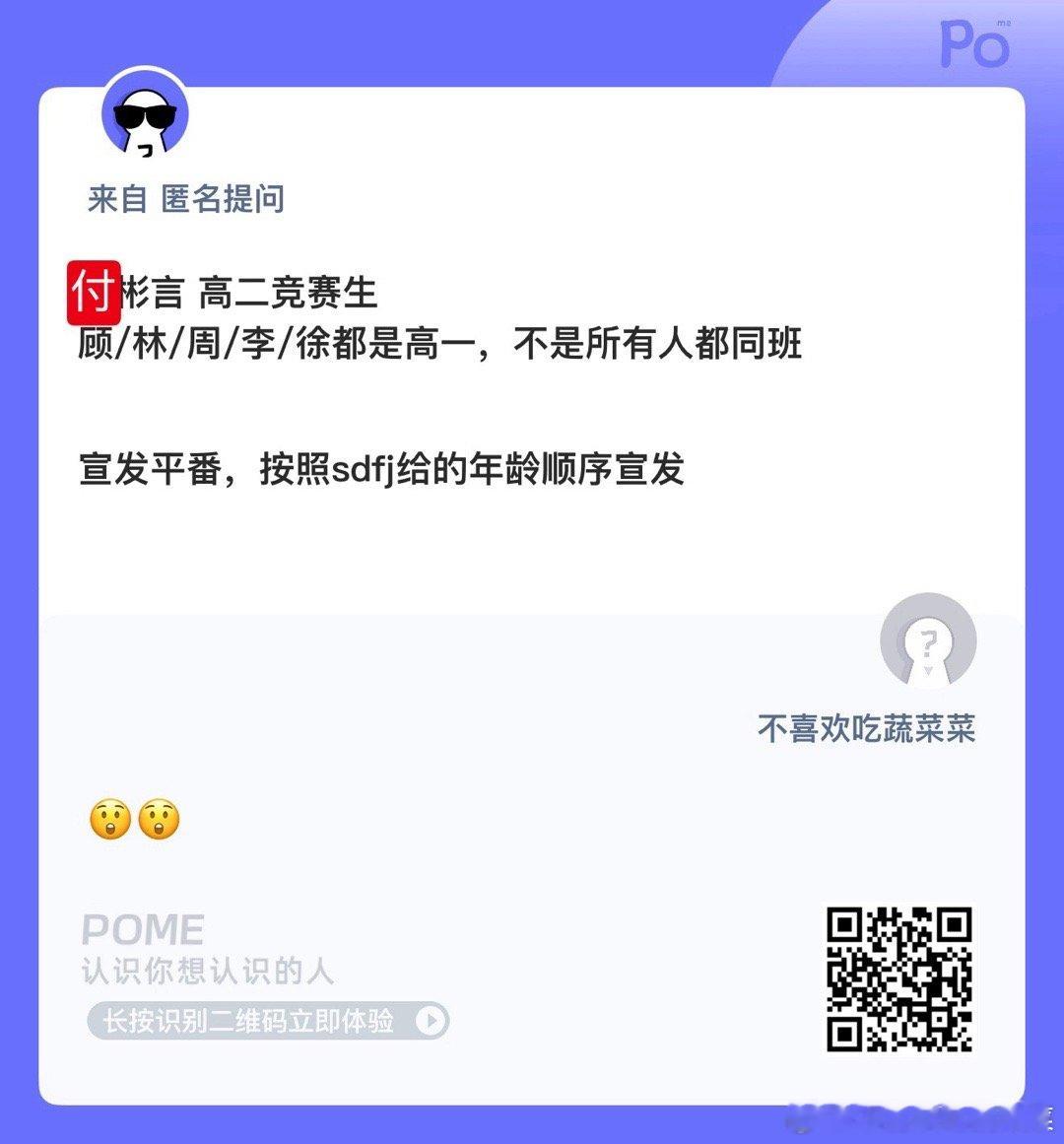 来吃🍉我们的少年时代2
