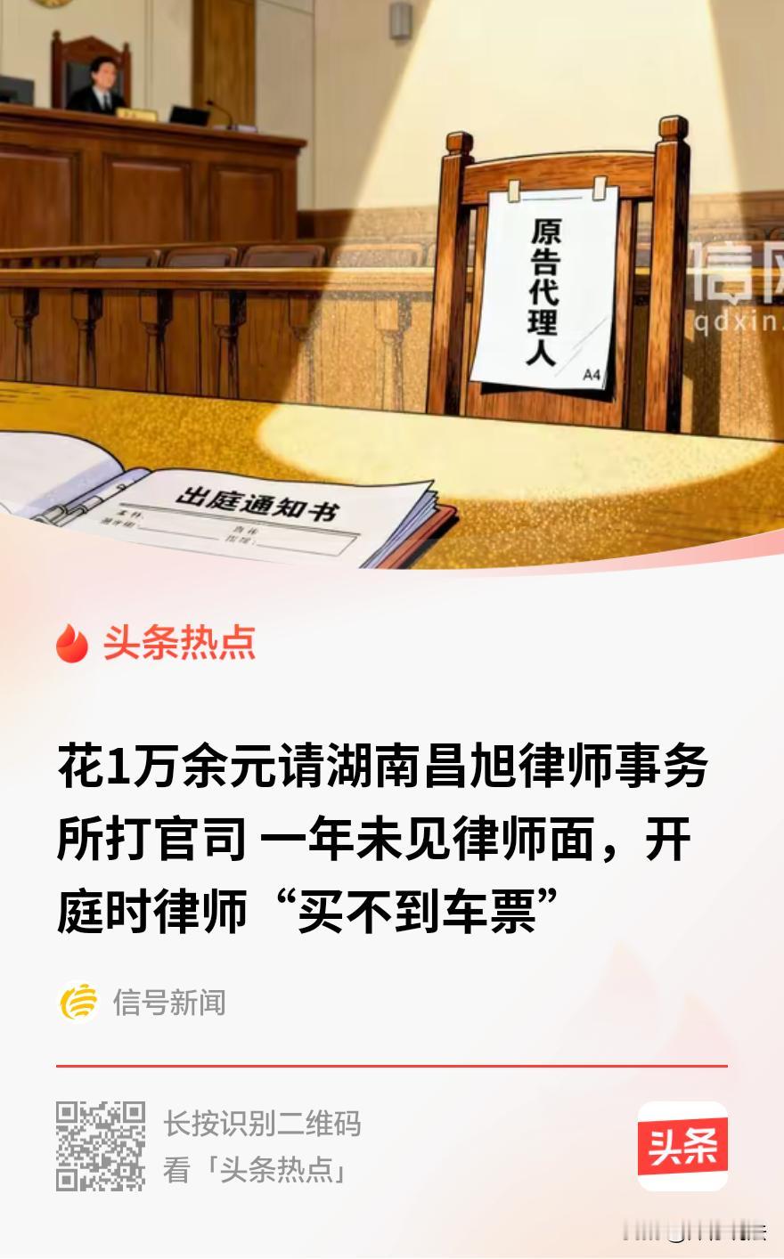 吃相太难看！广东河源，一女子攥着4.8万元的欠条，对方赖着不给。无奈之下，女子在