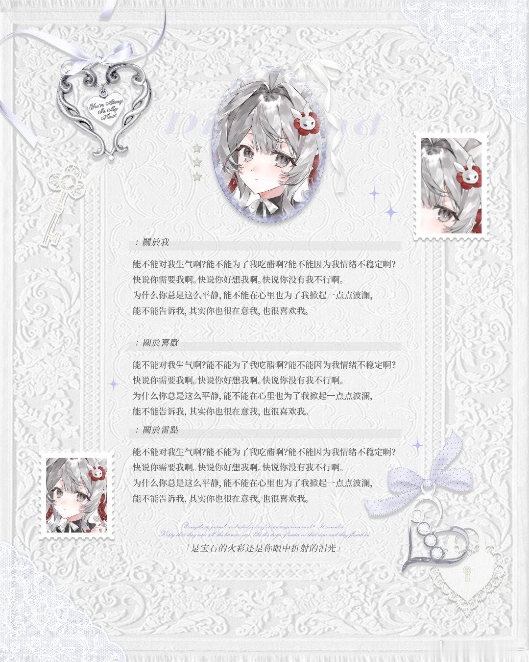欧式上新6r🈲xz/明智吾郎如琳所愿4.0可改色 
