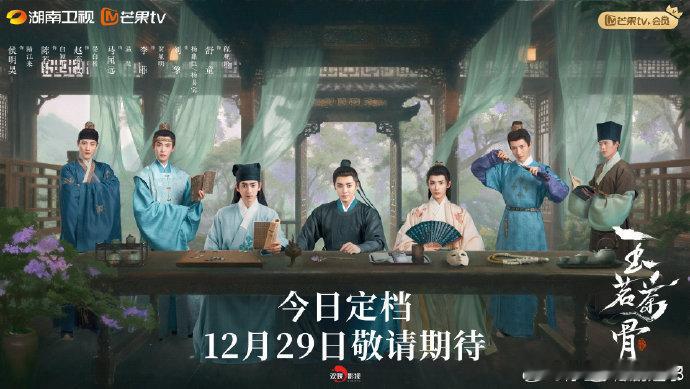 娜扎新剧三巴掌教耀祖做事 就冲这三巴掌！《玉茗茶骨》这部剧值得狠狠期待，1229