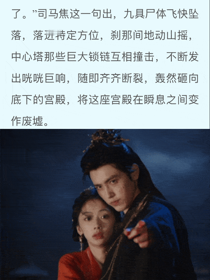 献鱼把原著抠下来拍了  原著粉狂喜，每个角色的小动作都被细致入微地展现出来，尤其