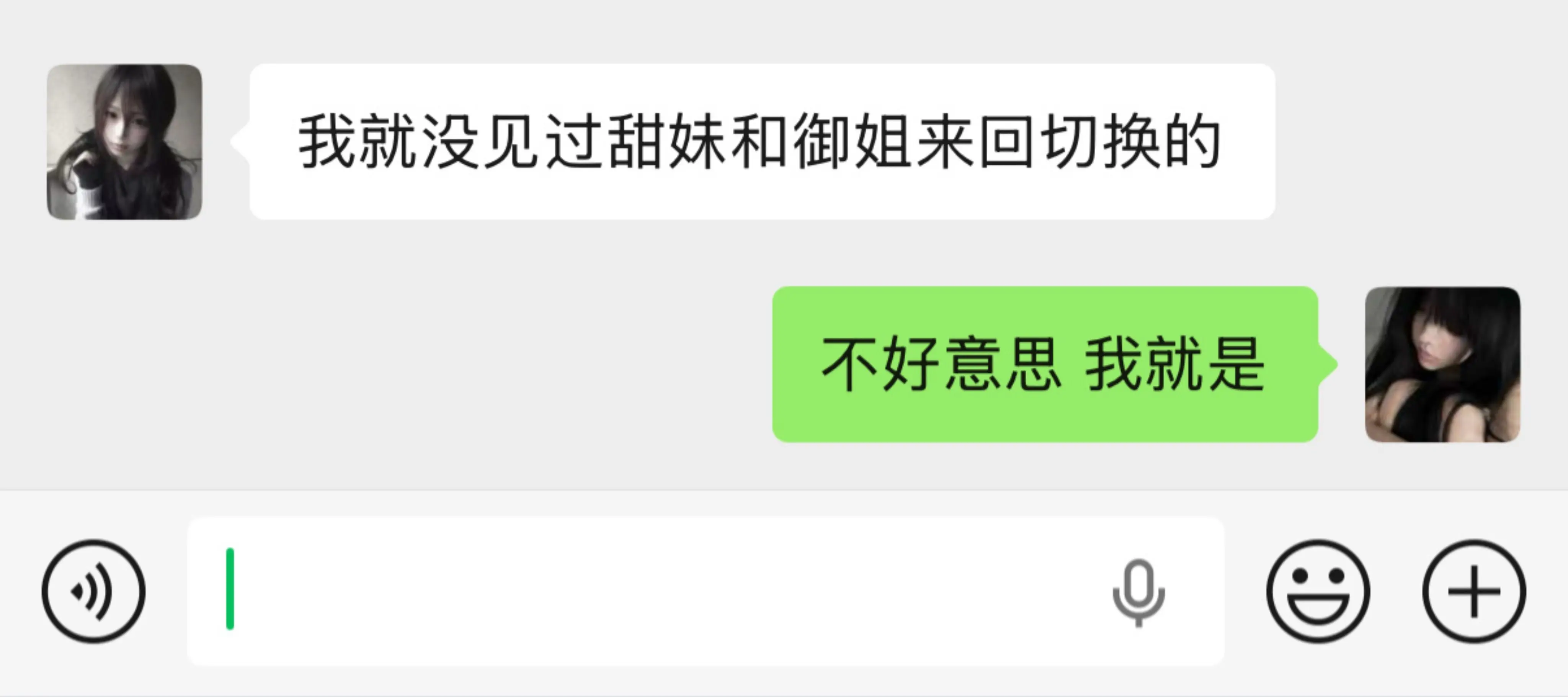 是这样吧应该