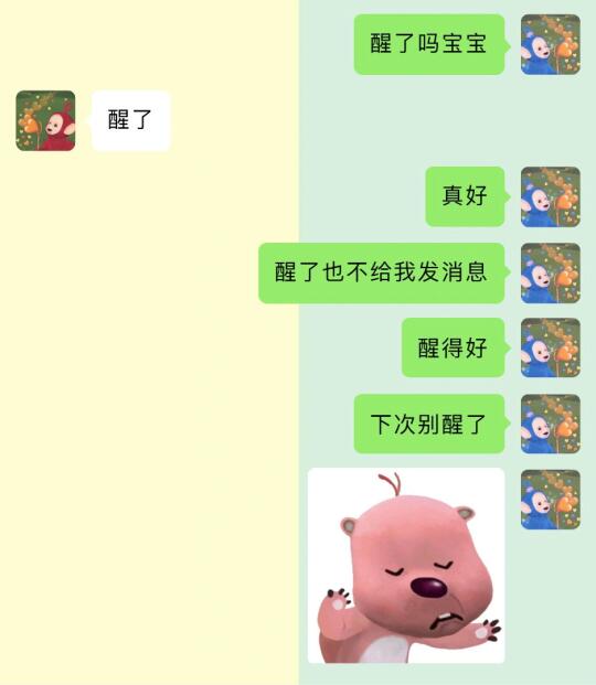 《如何成为有趣又有梗的女友》