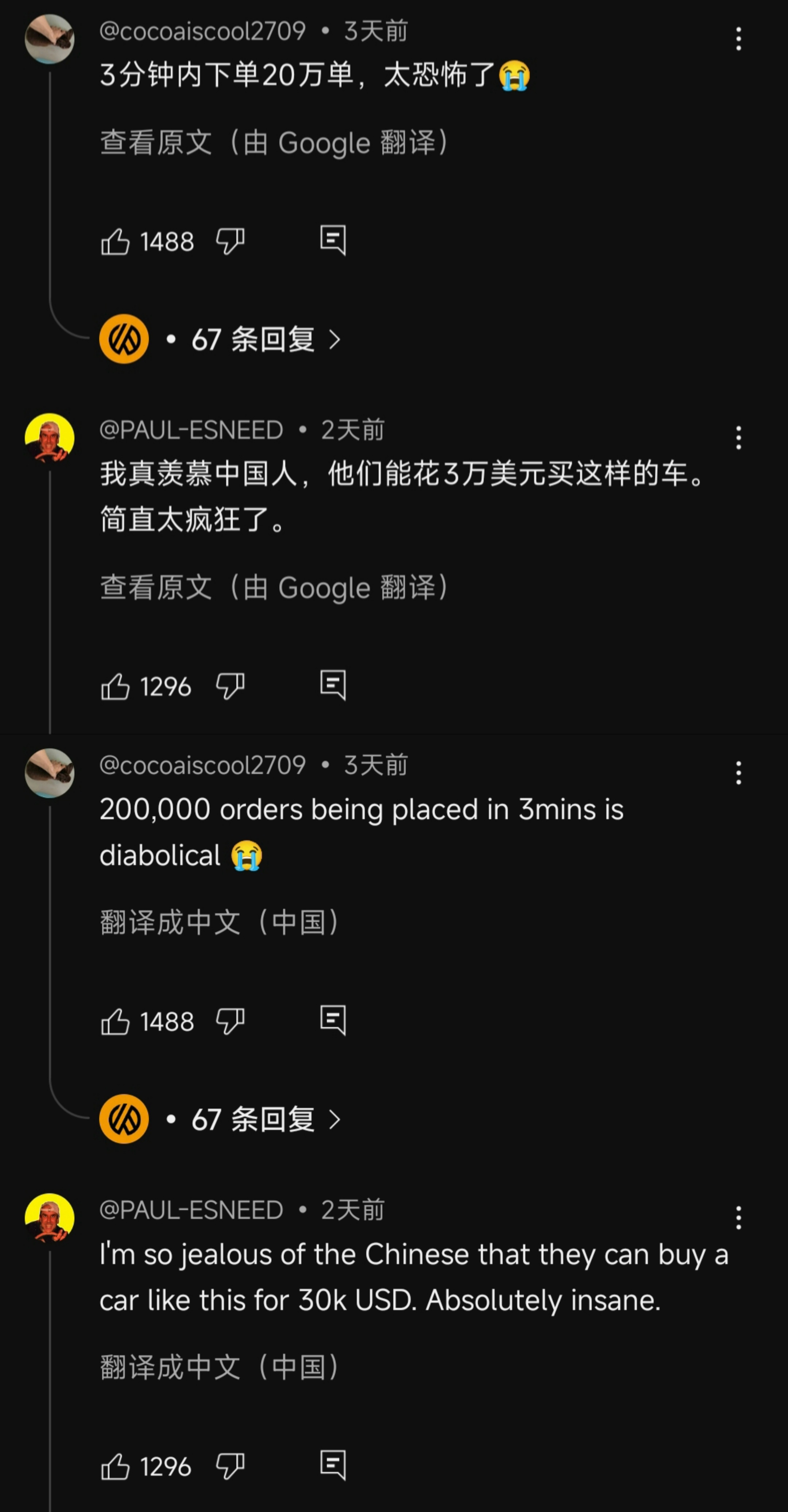 整理了一下小米YU7在外网热门视频下的评论区，为了尽量客观，我无筛选地把热门前几
