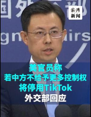 美国决定对中国使用流氓手段，却要求中国照办？美国商务部长卢特尼克公开对外宣称，T