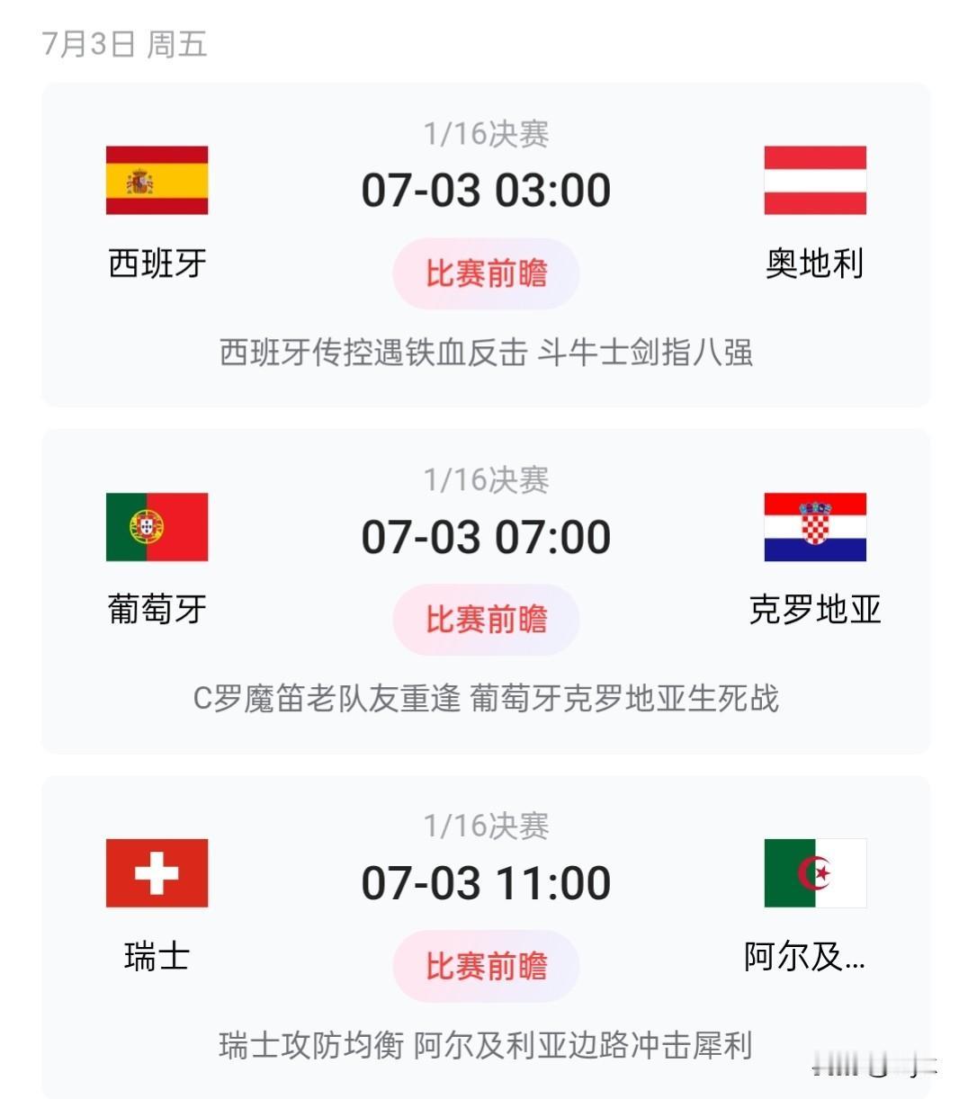 今天两颗牙会不会同时掉下来？
或者只掉一颗？
我感觉有一颗要掉！
瑞士军刀也会变