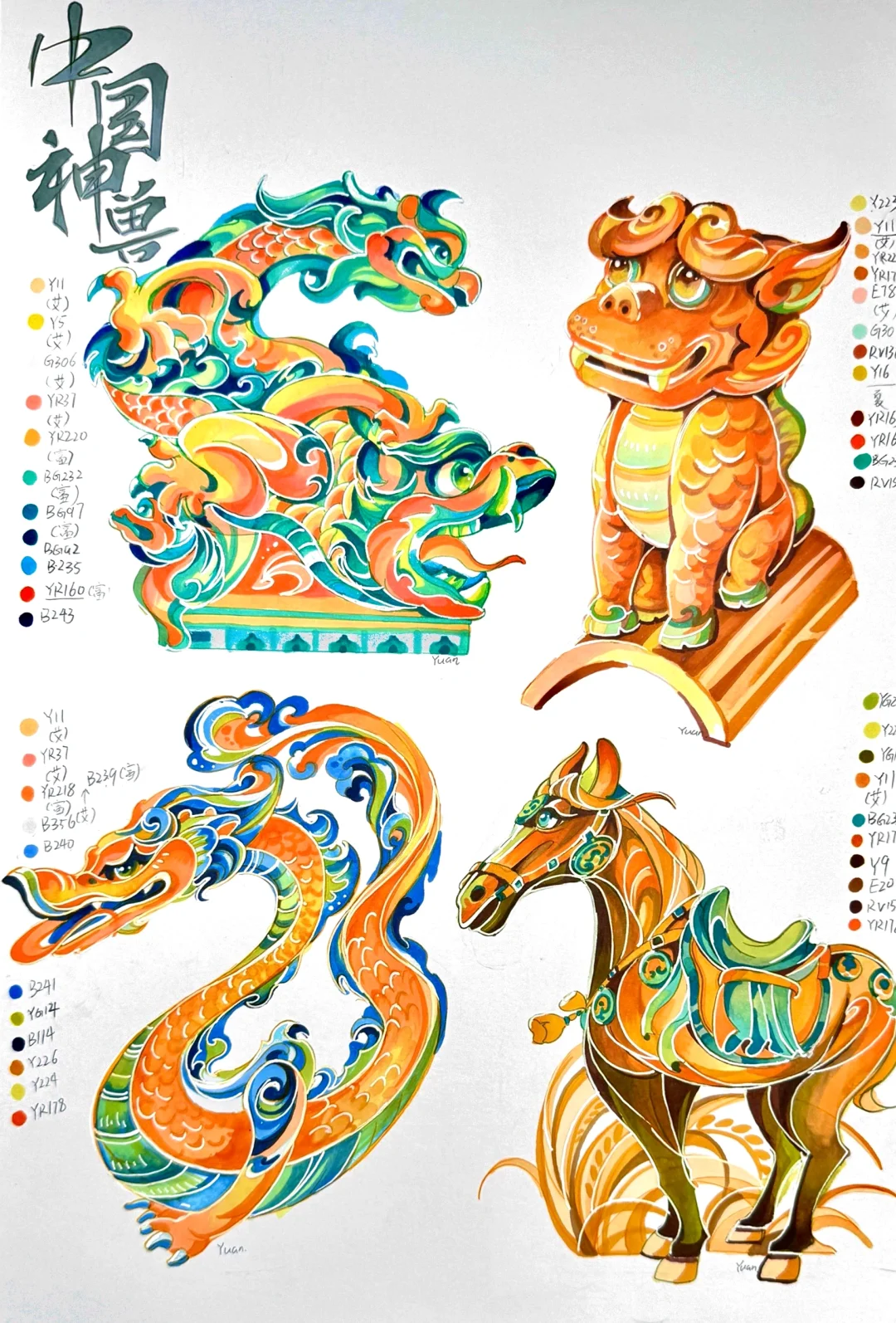 国风神兽元素不会画！！！快来跟着练！！！