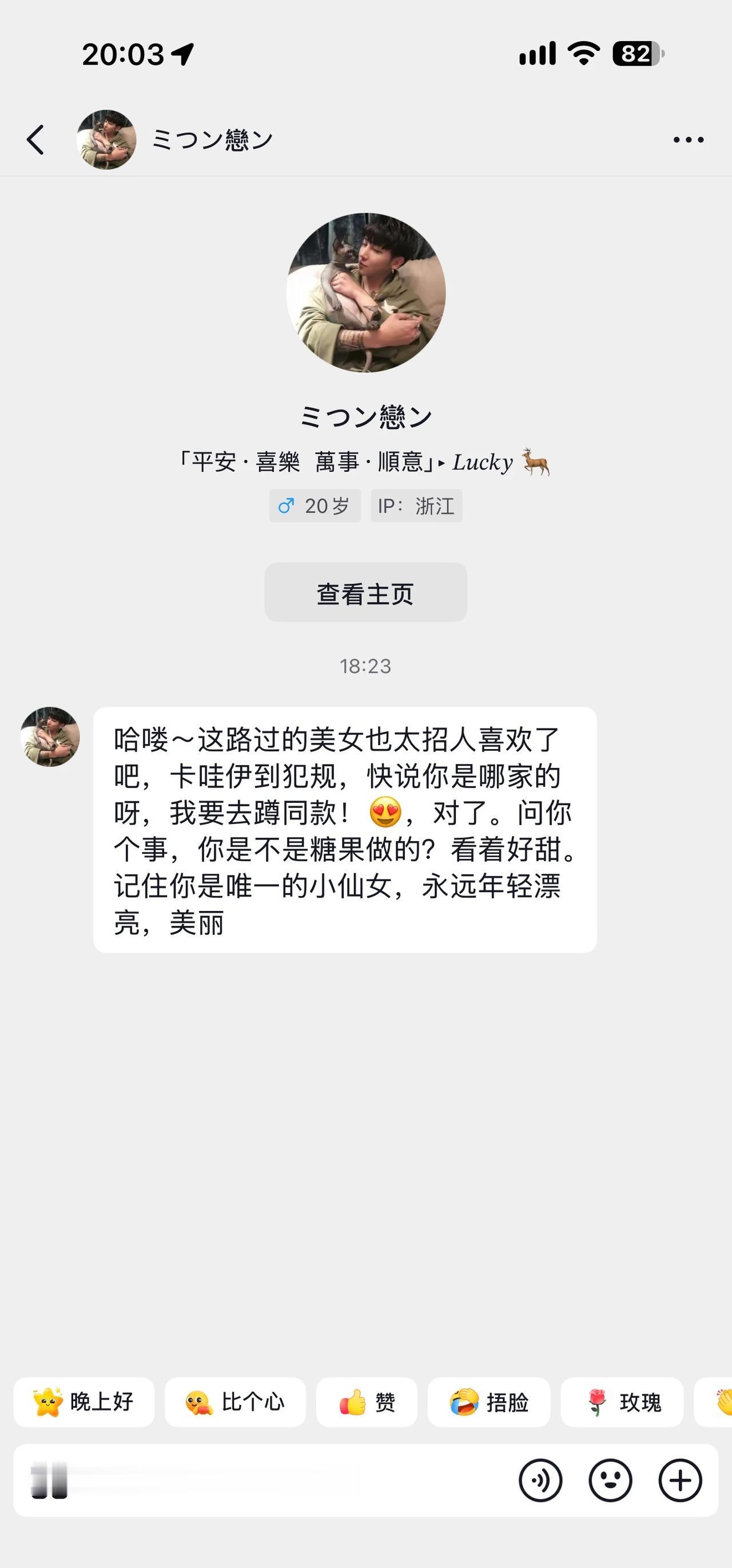 抖音真的都是人类在使用吗