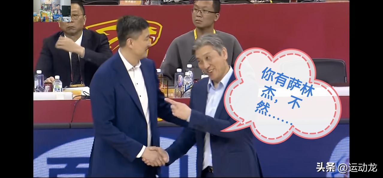 萨林杰发威，广东宏远拒绝四连败！
廉颇老矣，尚能饭否？
萨林杰怒吼：谁说我老了不