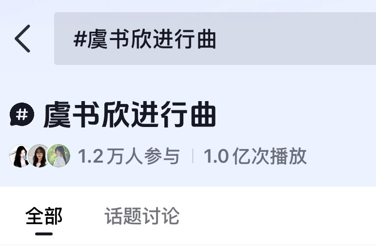 女神传个饼把各路神人气的发抖吧，那咋办呢，就这样接本子接到手软，而且们进行曲🫘