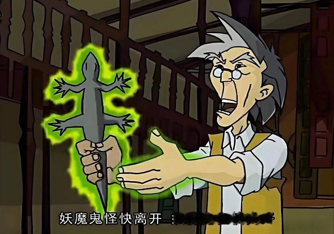 👻来了真的👻来了 
