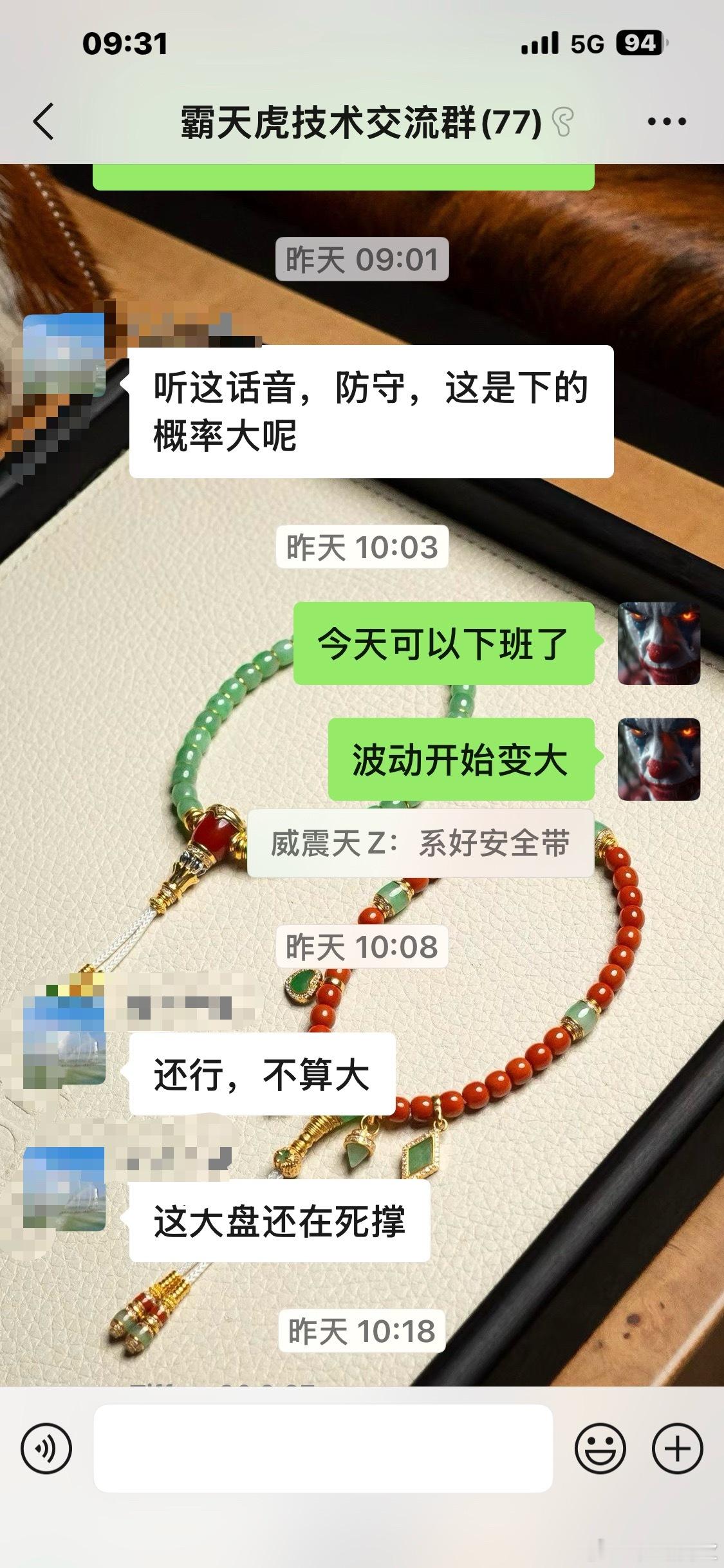 分享图片 ​​​
