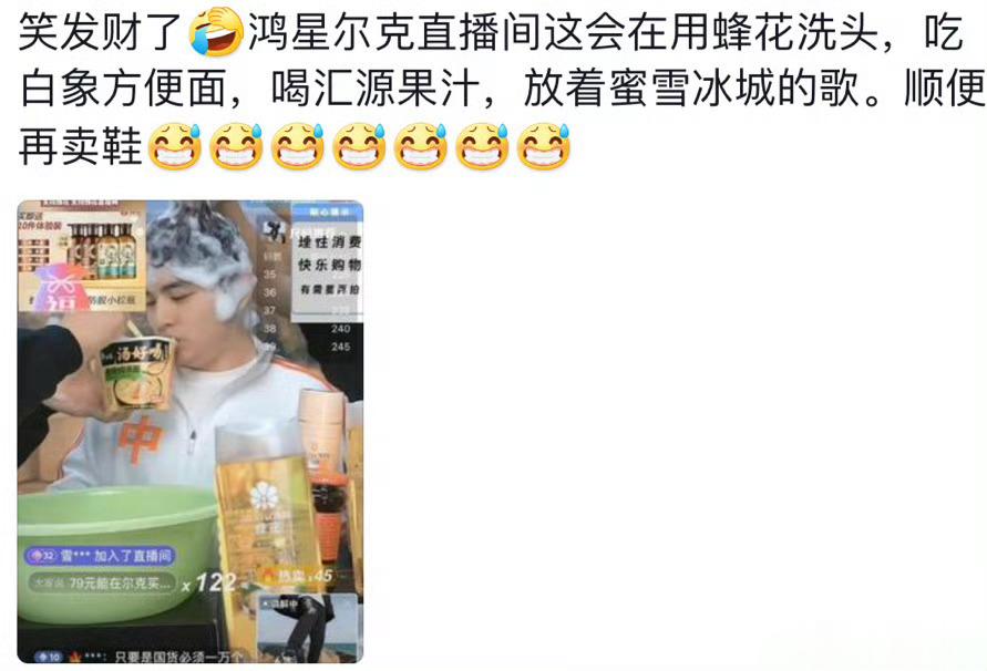 为鸿星尔克格局点赞[good][good]好多国货品牌又回到了大众视野，支持国产