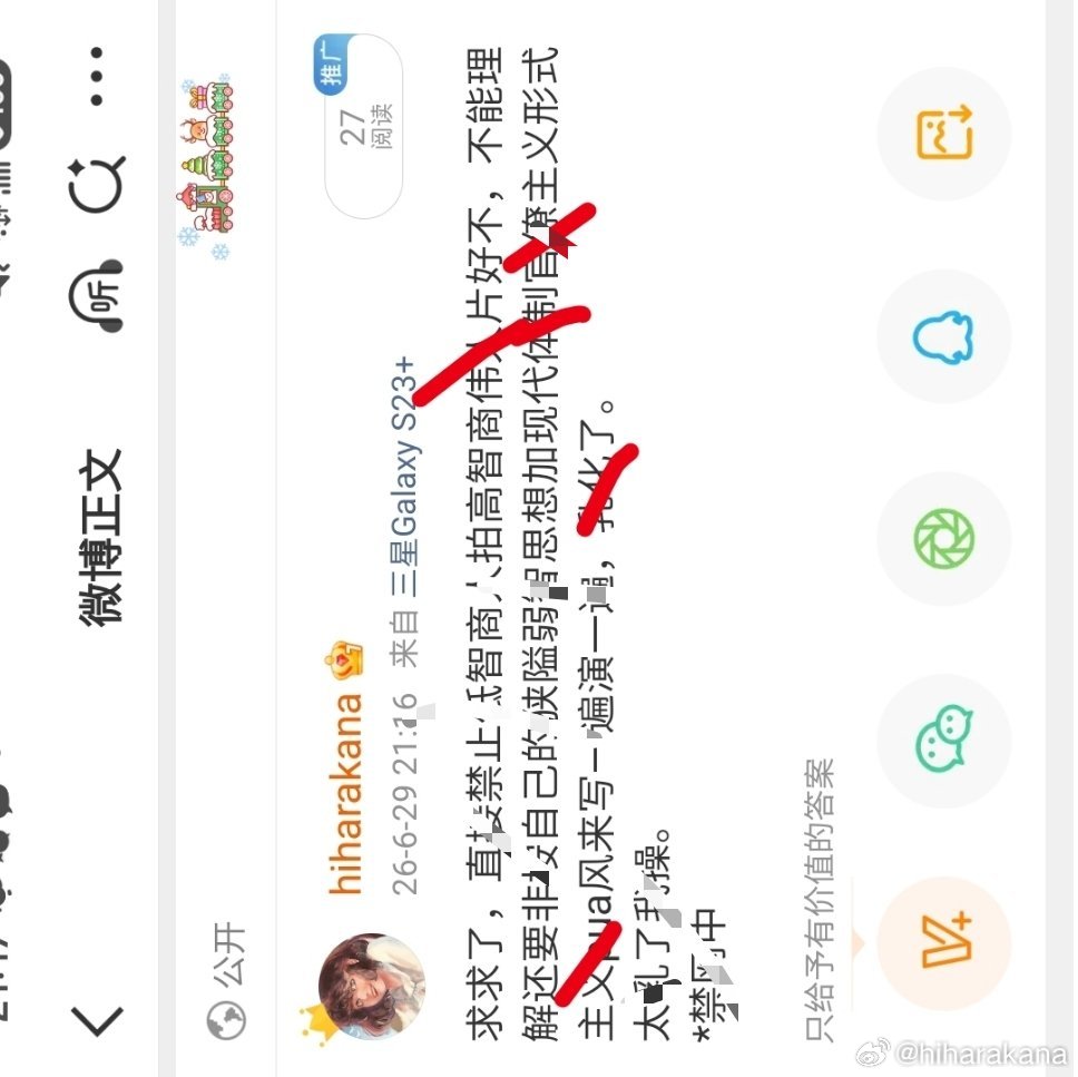 这条被ban第3次了，说的就是二字电影，第一个字还是前面那个数字乘以二的那个。 