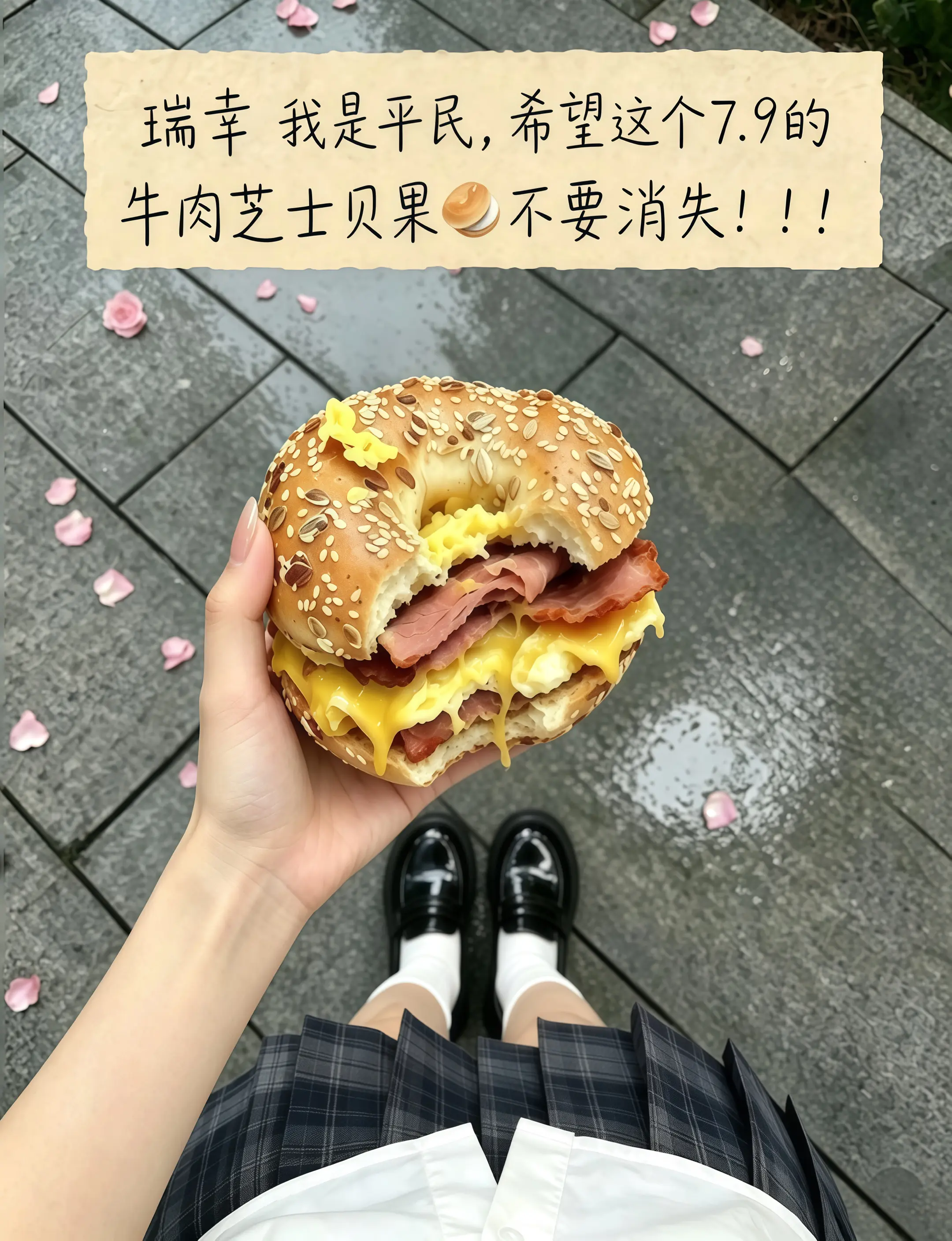 瑞幸，你转行做面包吧，馋了好久的牛肉芝士贝果重磅回归啦！