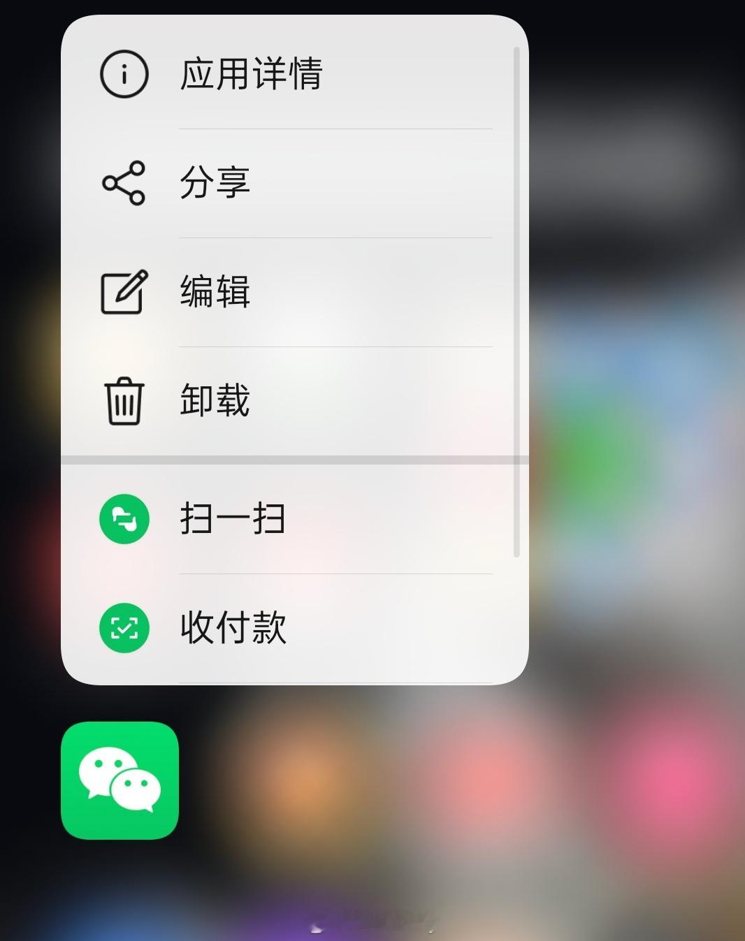 你支持朋友圈开通访客功能吗不建议，聊天软件还是私密点好，千万别作死，毕竟它只是个