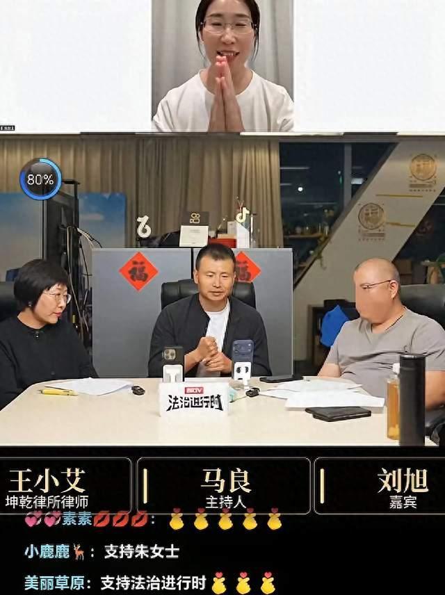 婚外胚胎案再受媒体关注，一边上诉一边网络风波不断