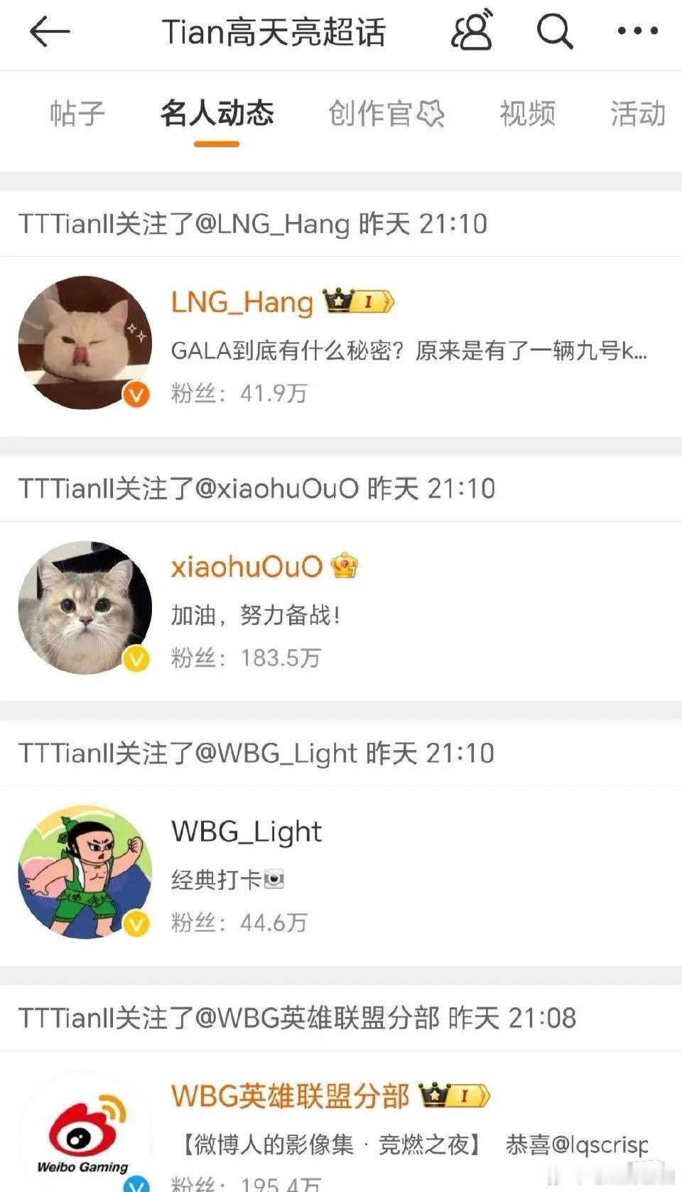 Tian自己官宣的。WBG.Tian～ 