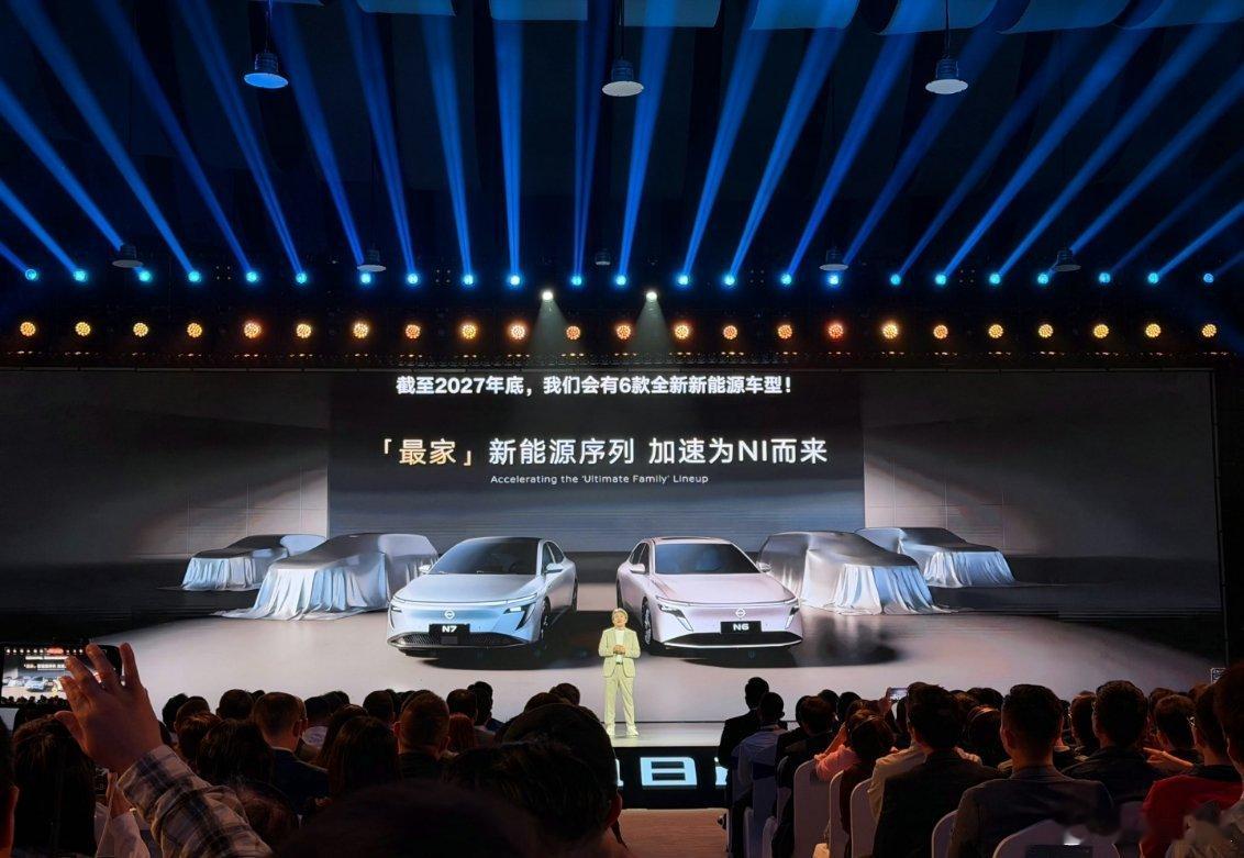 看样子，日产这是要全面拥抱新能源了，除了目前已经亮相的纯电N7和插混N6，截止 