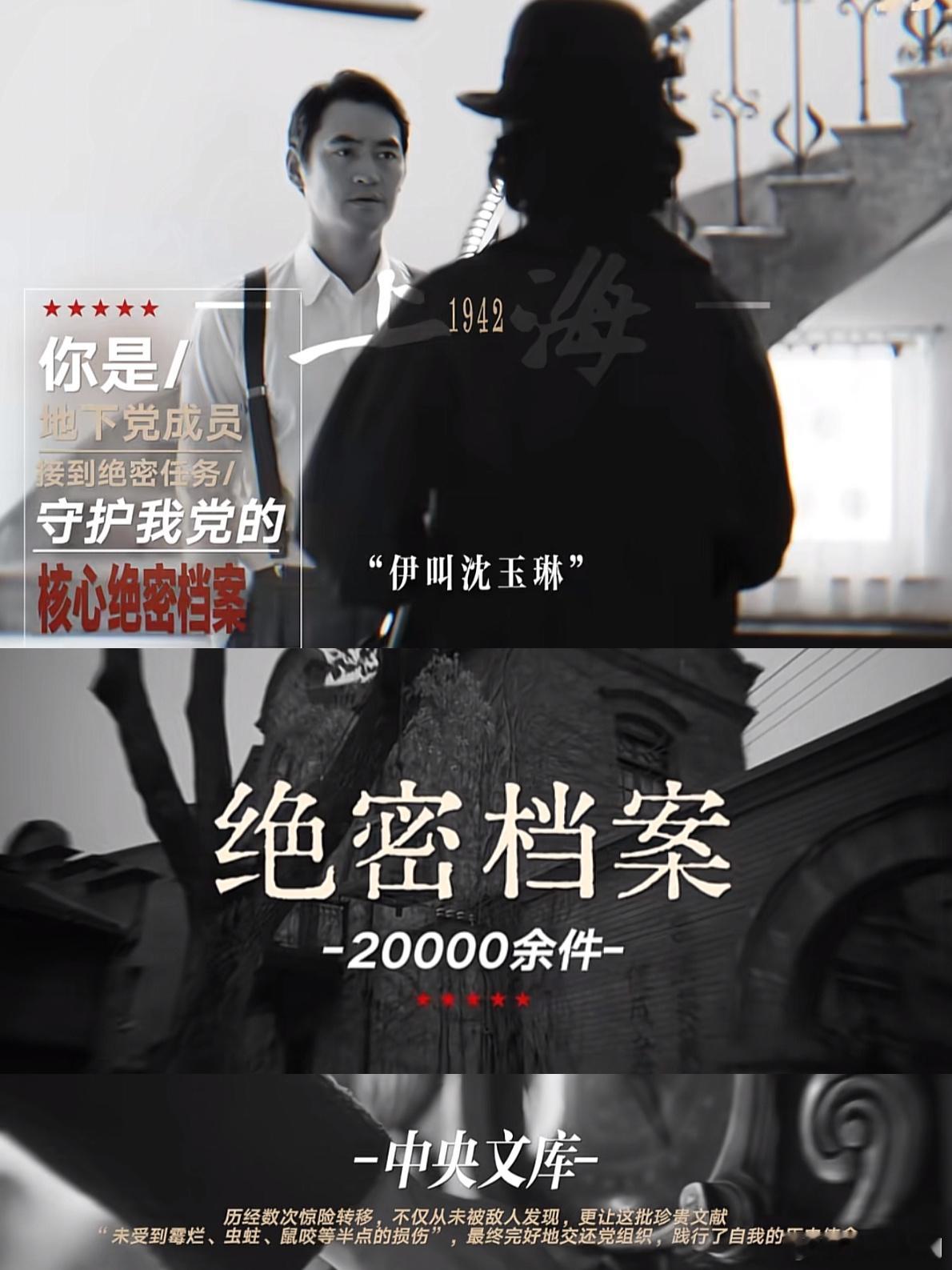 电影密档剧组亮相上海上影盛荟 来到上海官宣档期，这部聚焦老上海的悬疑片看点十足啊