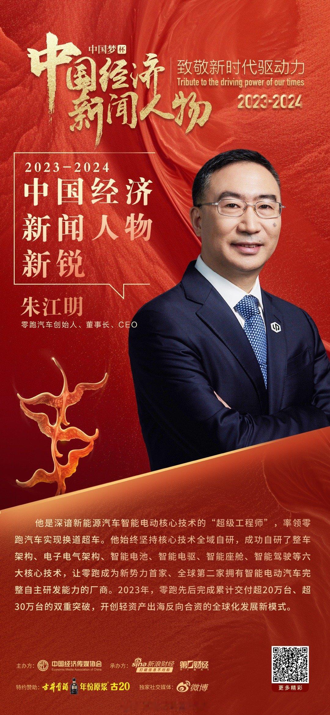科学总是在几千次失败后在最后一次成功，汽车技术也是！以智能电动核心技术之名，零跑
