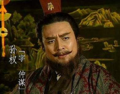 很多人看不起孙权，可真正读懂三国后才发现：他才是最后的大赢家
