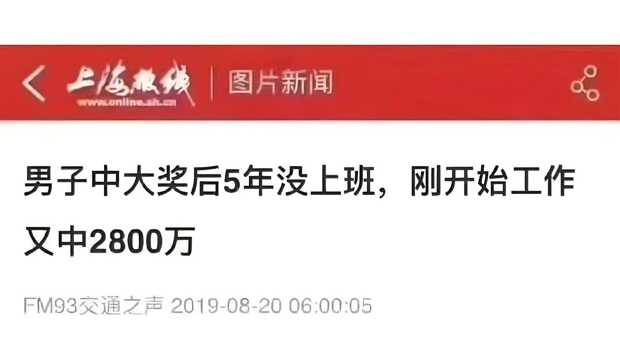 命运你假糍粑命运你阿帕兹命运你配十八个币